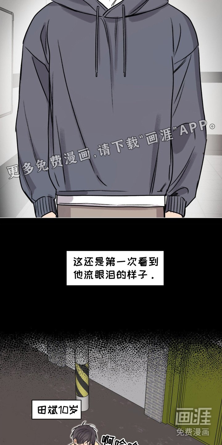第10章：解释