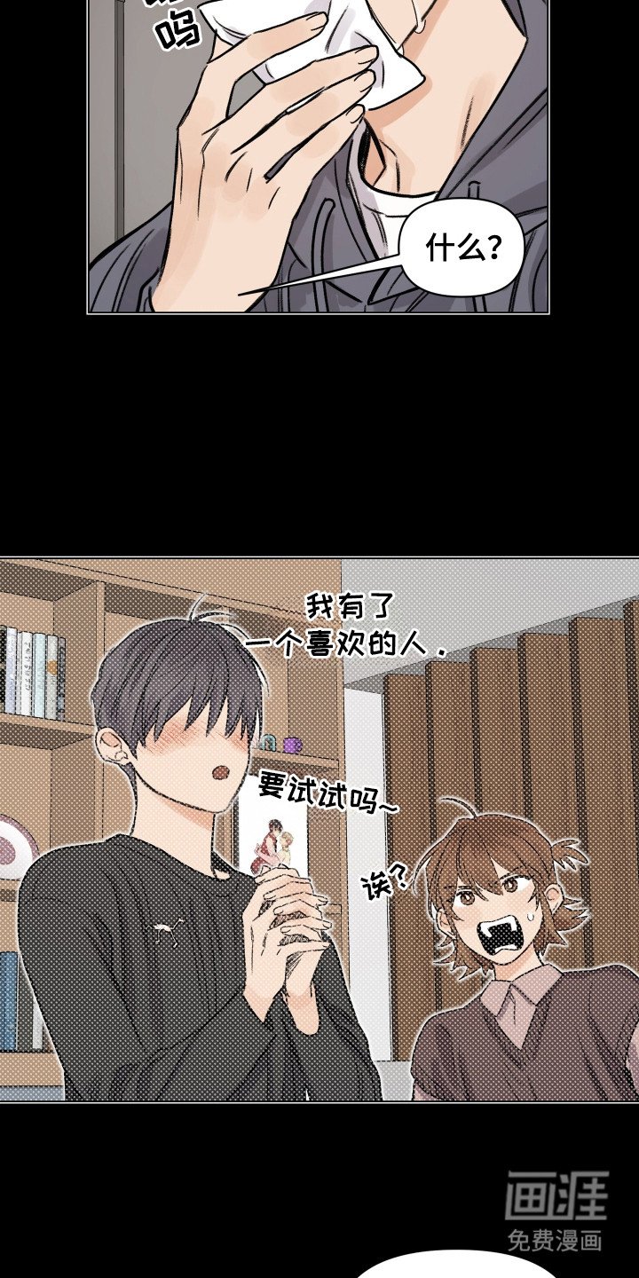 第10章：解释