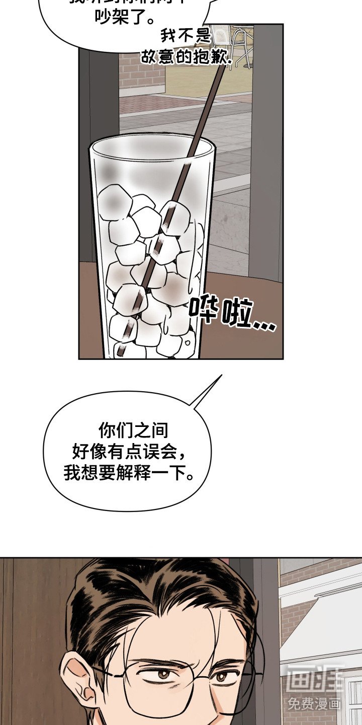 第10章：解释