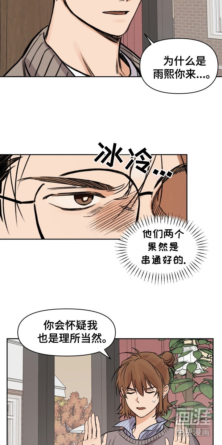 第10章：解释