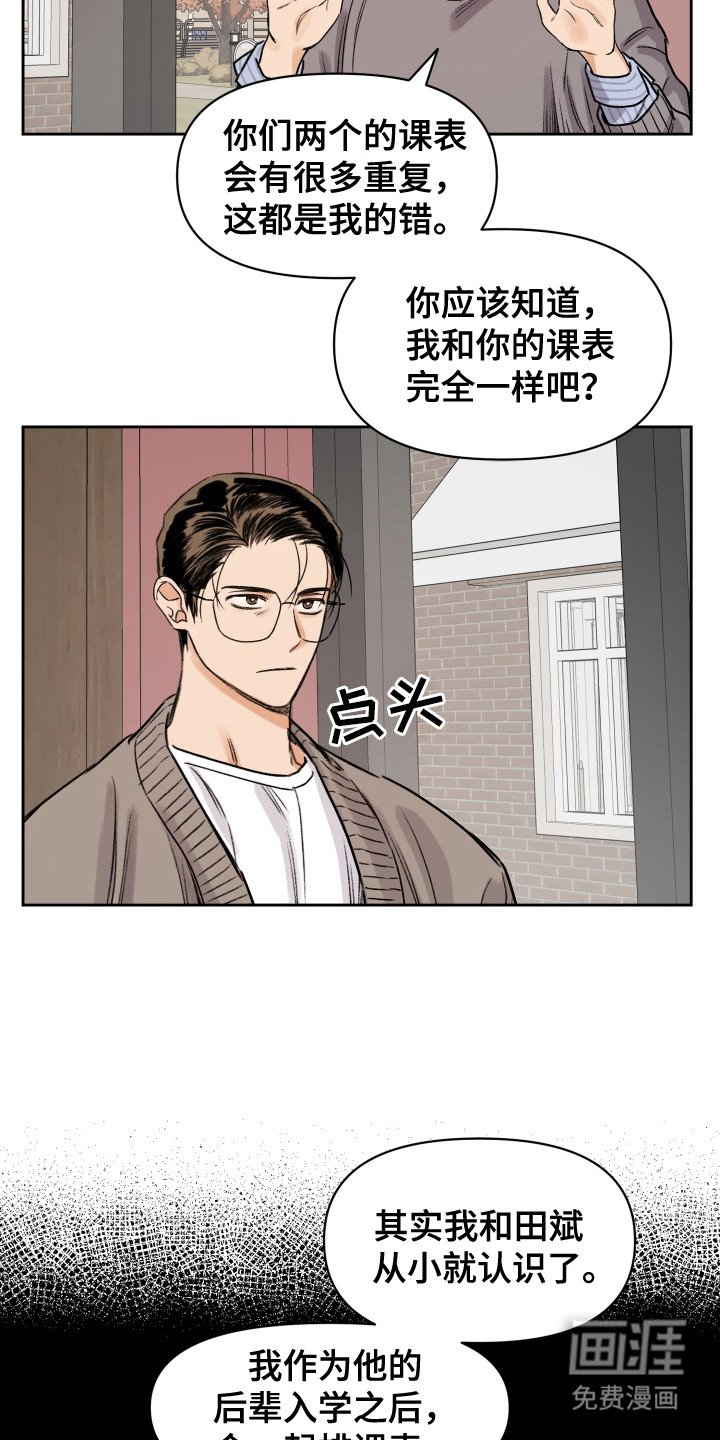 第10章：解释