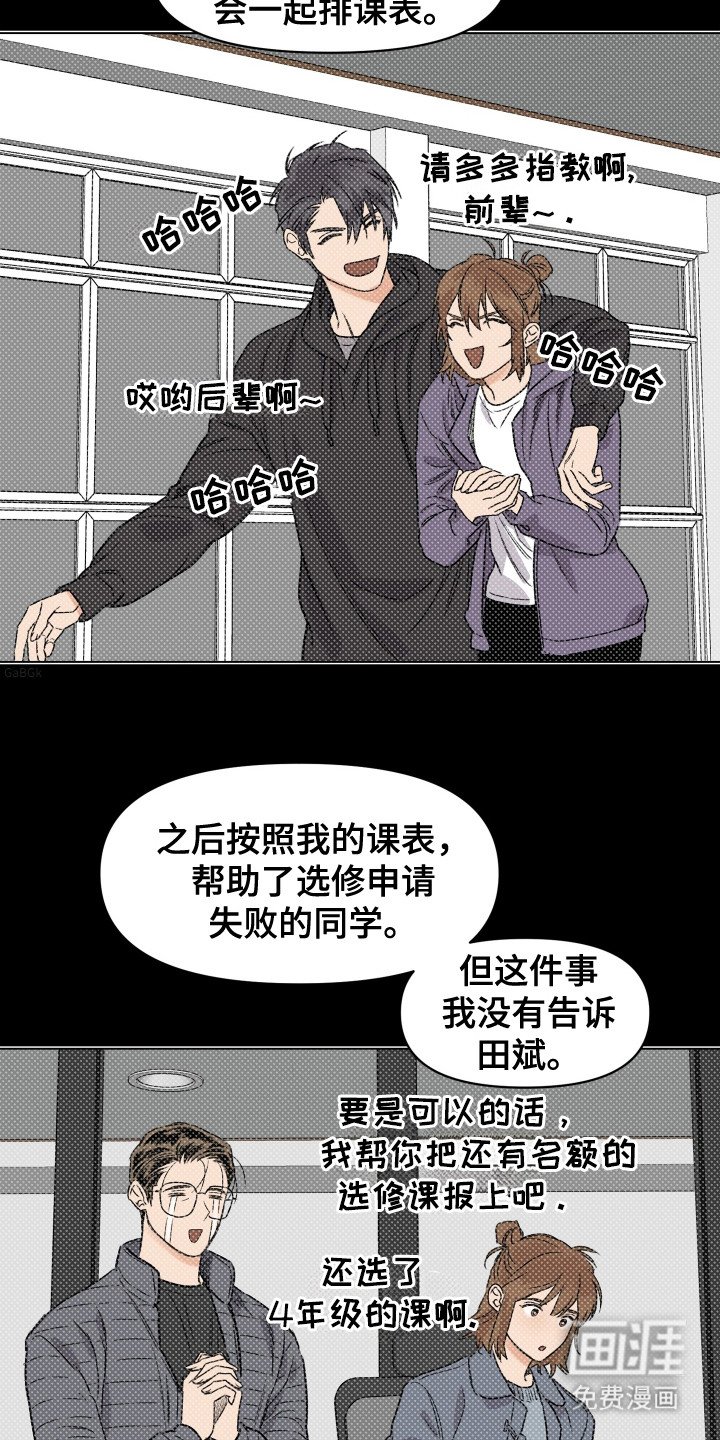 第10章：解释