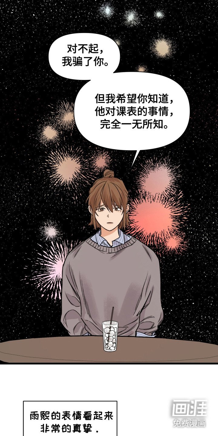 第10章：解释