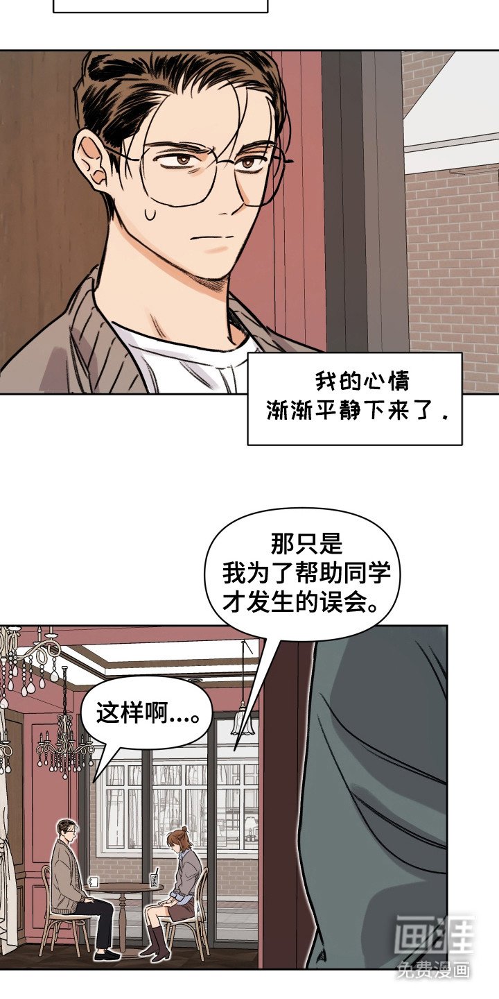 第10章：解释