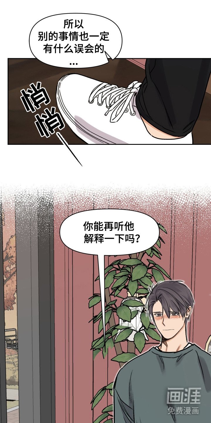 第10章：解释