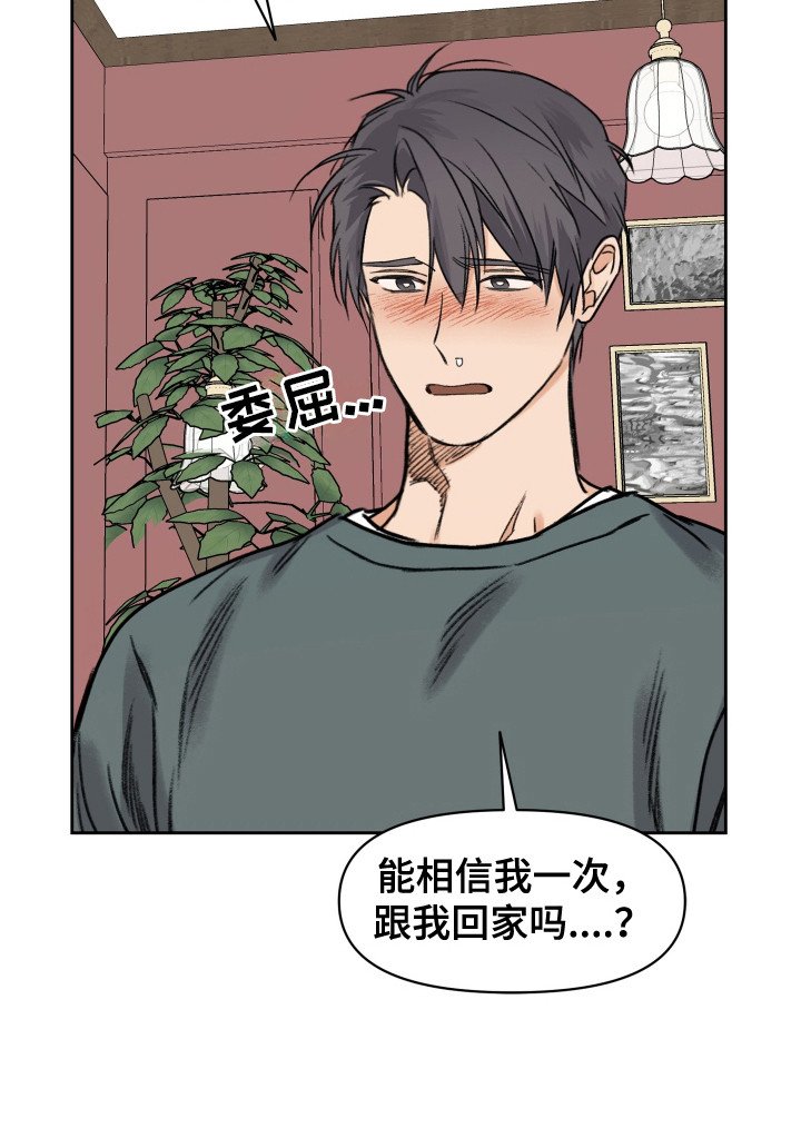 第10章：解释