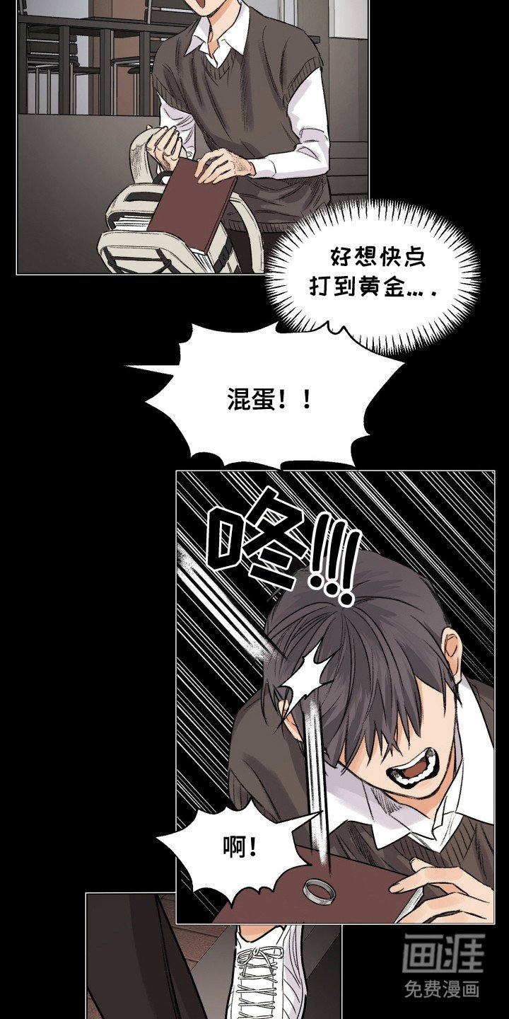 第11章：初遇