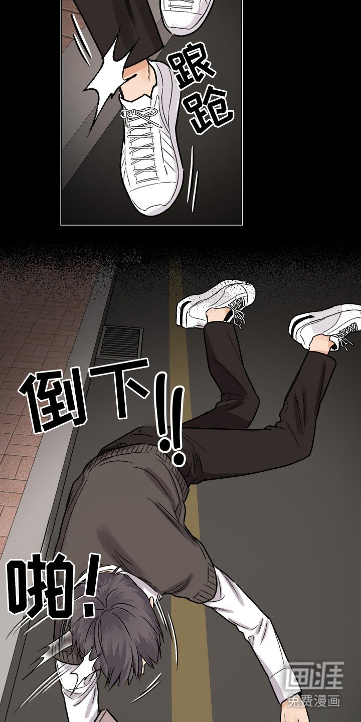 第11章：初遇
