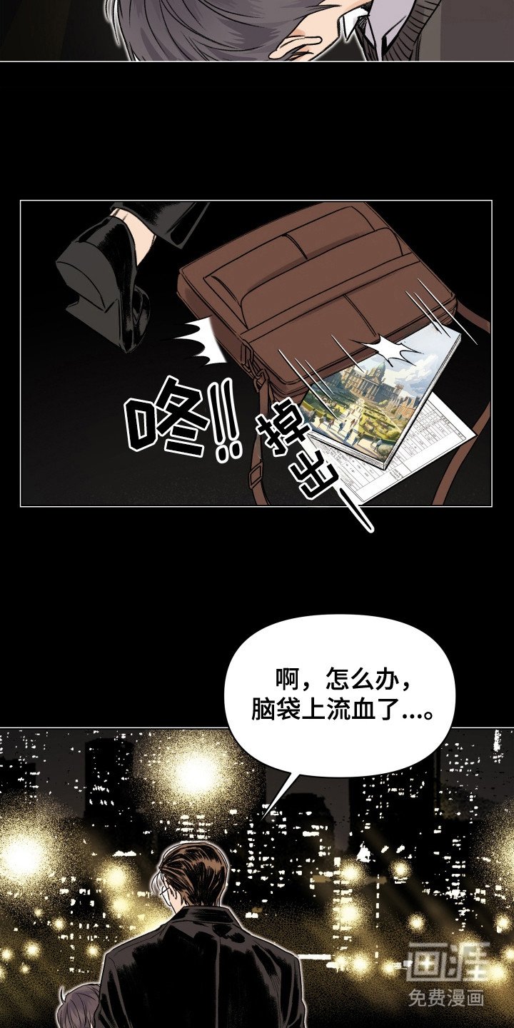 第11章：初遇