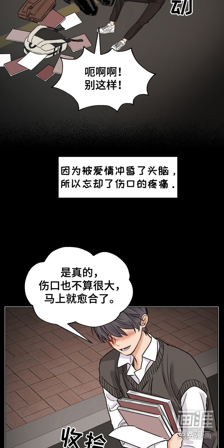第11章：初遇