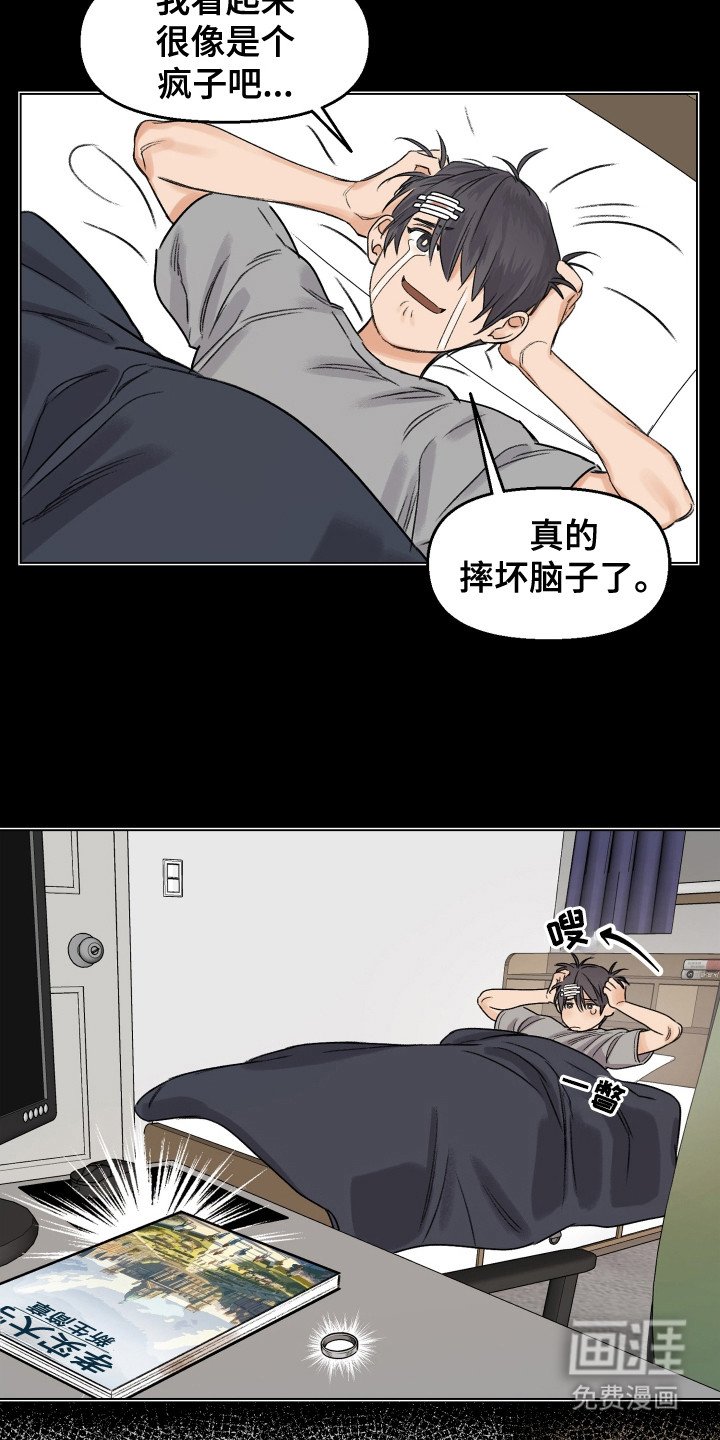 第12章： 改变自己