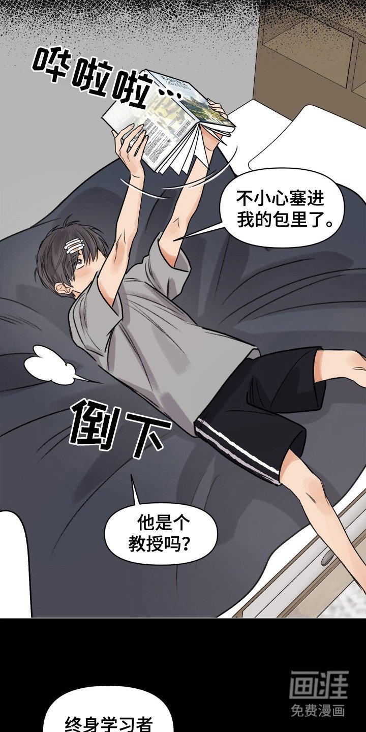第12章： 改变自己