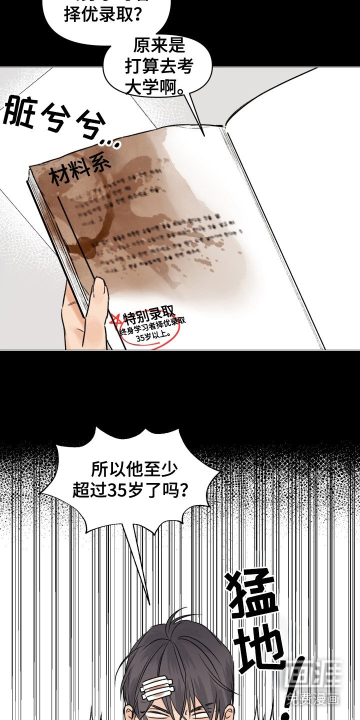 第12章： 改变自己