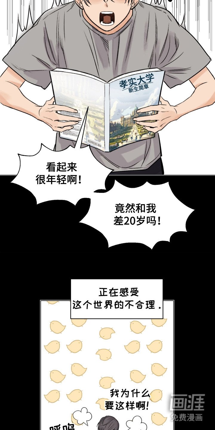 第12章： 改变自己