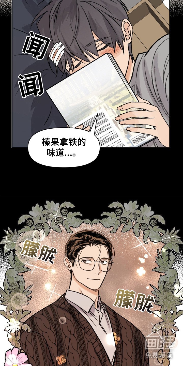 第12章： 改变自己