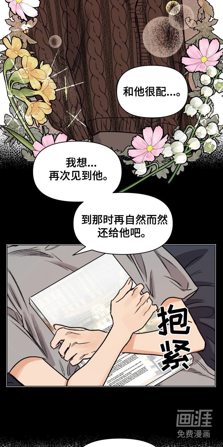 第12章： 改变自己