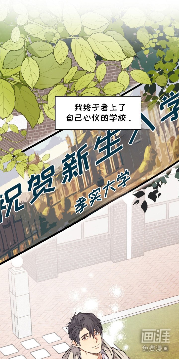 第12章： 改变自己