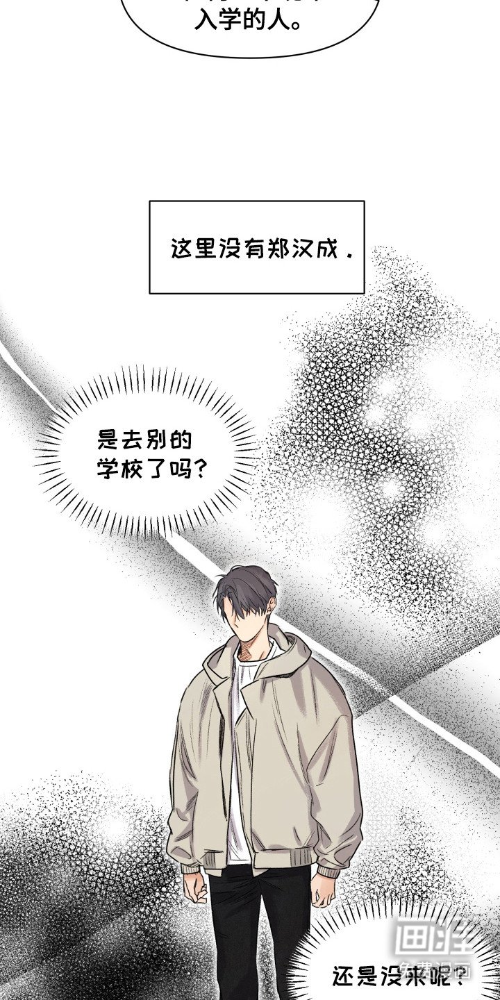 第12章： 改变自己