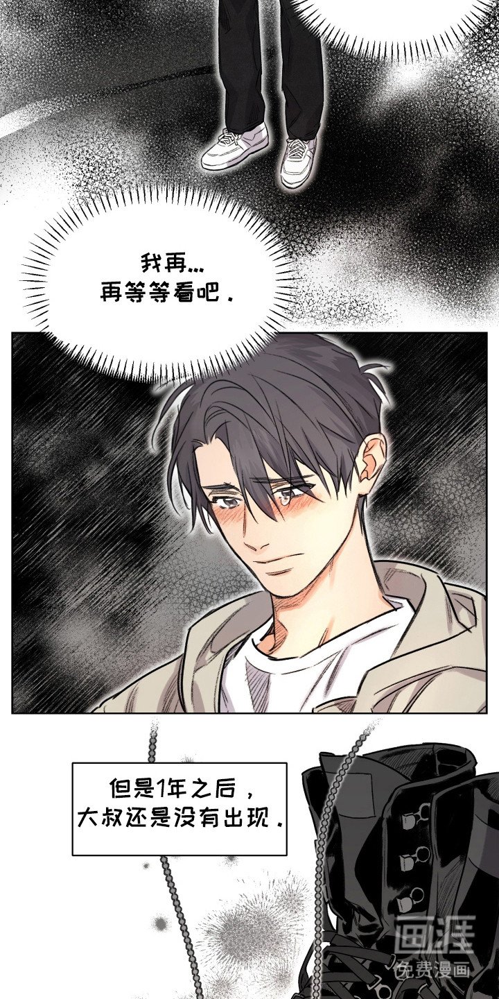 第12章： 改变自己