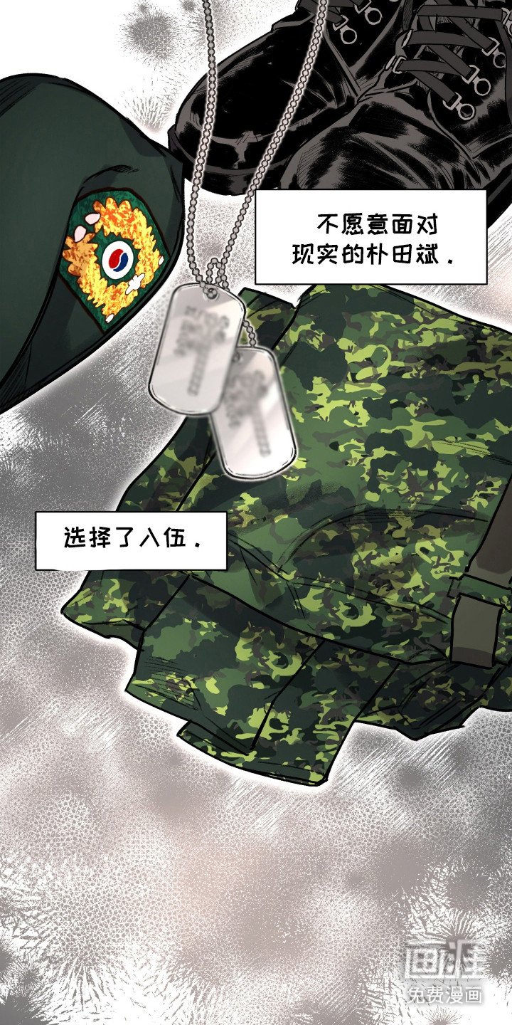 第12章： 改变自己
