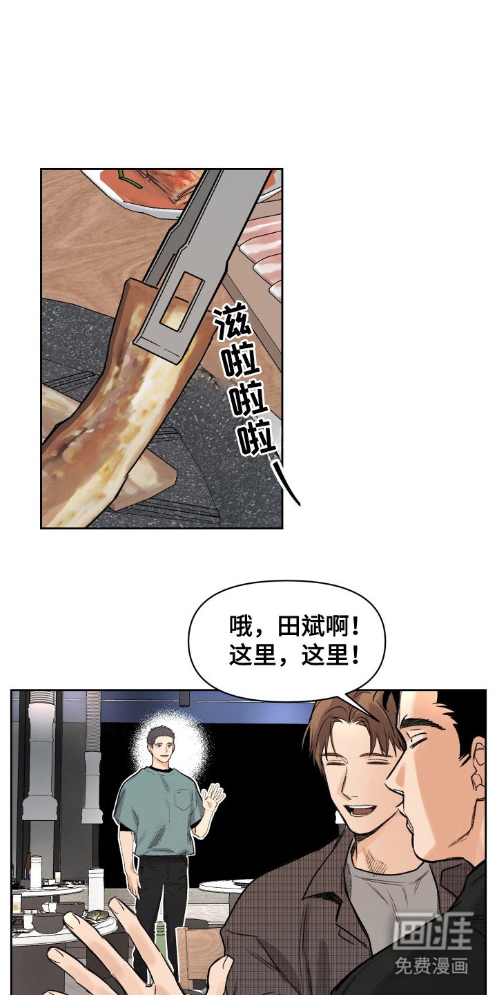 第13章：瞥见