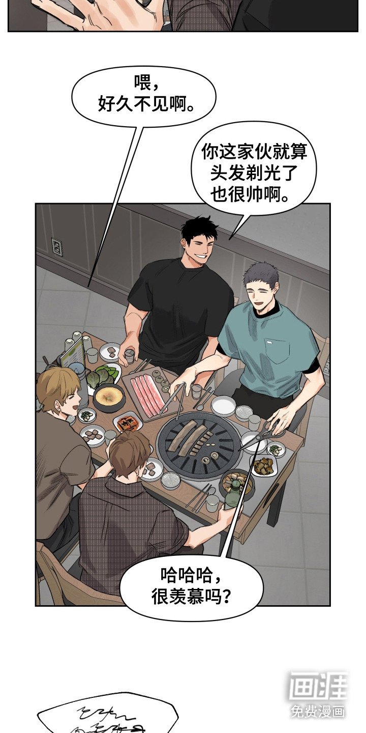 第13章：瞥见