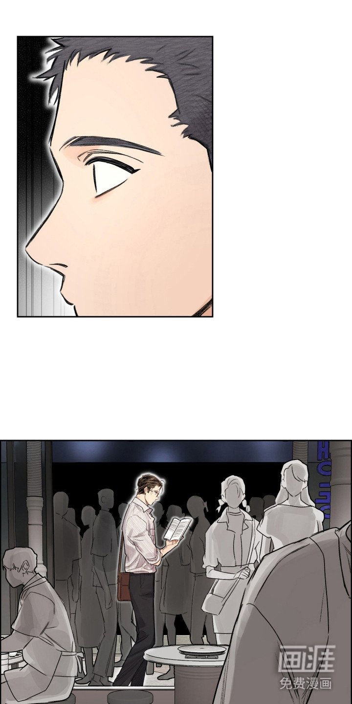 第13章：瞥见
