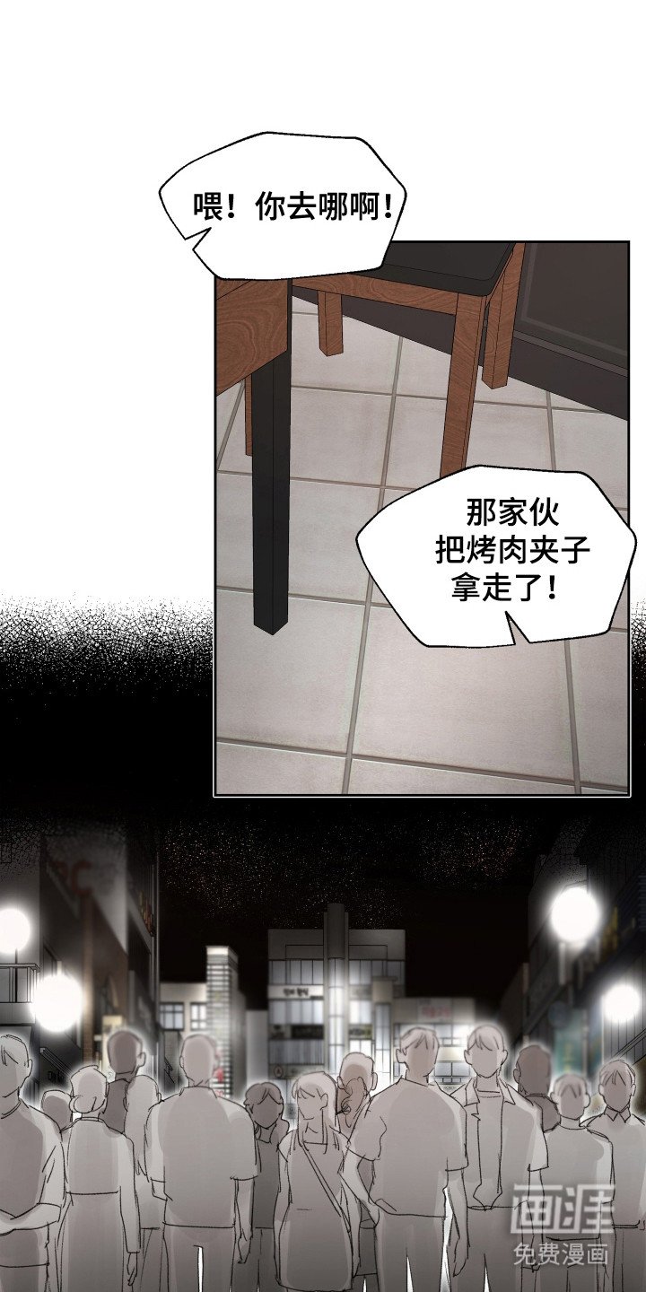 第13章：瞥见