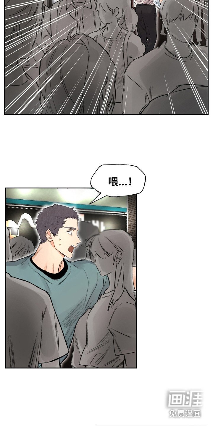 第13章：瞥见