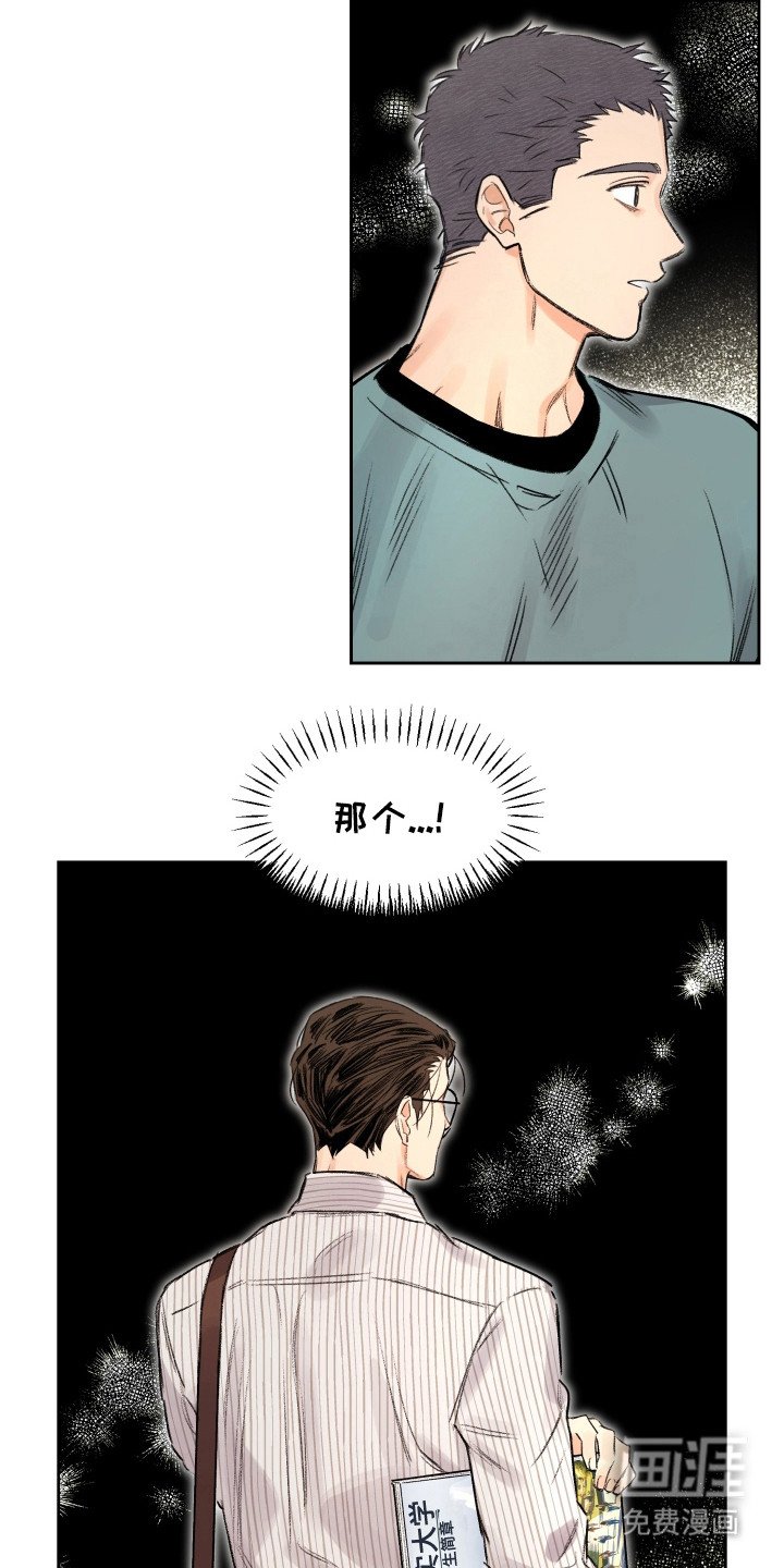 第13章：瞥见