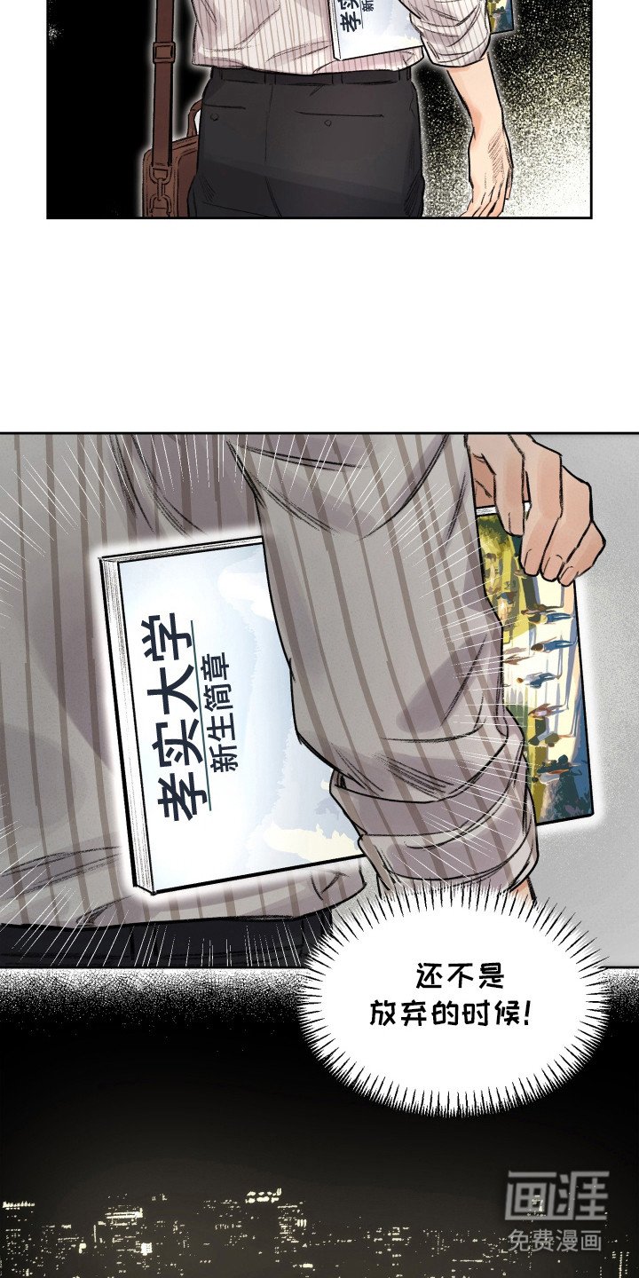 第13章：瞥见