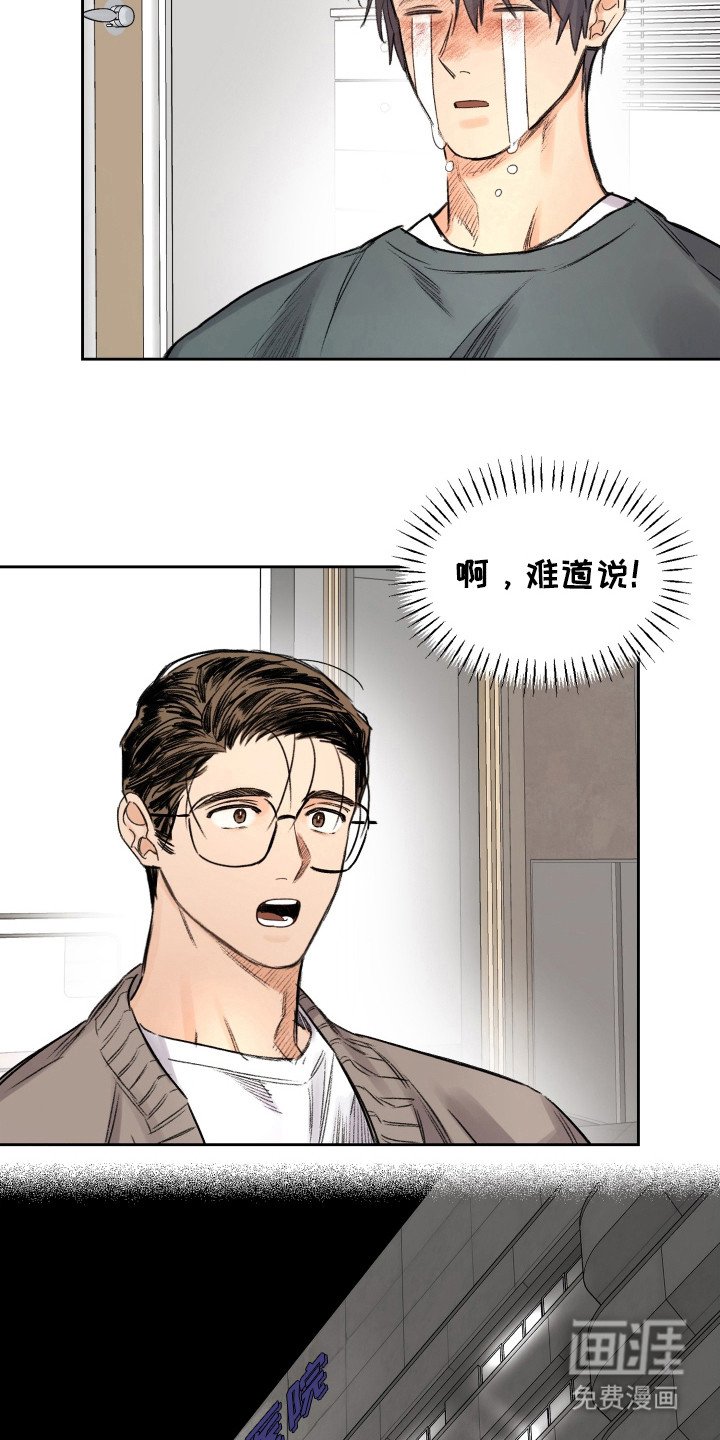 第13章：瞥见