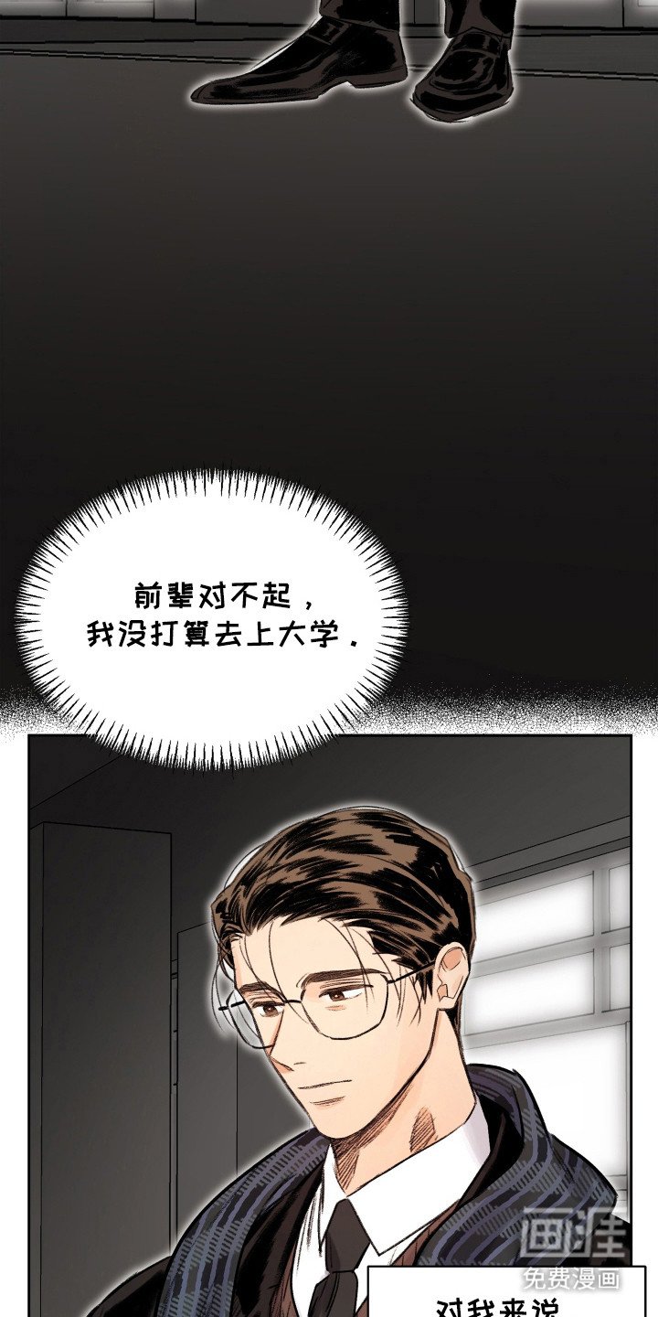 第13章：瞥见