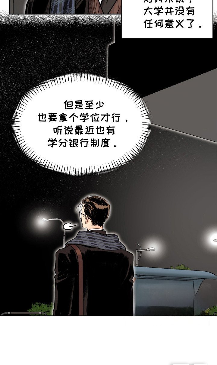 第13章：瞥见