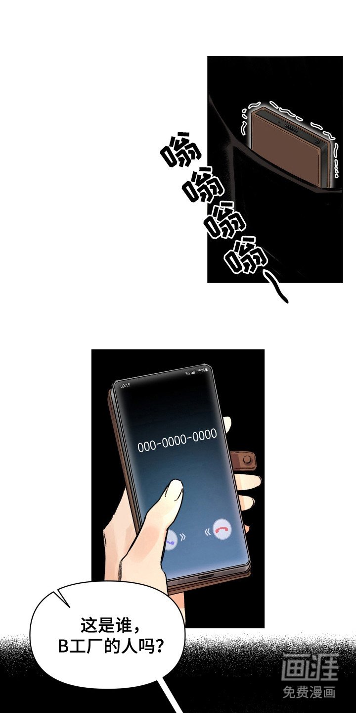 第14章：电话