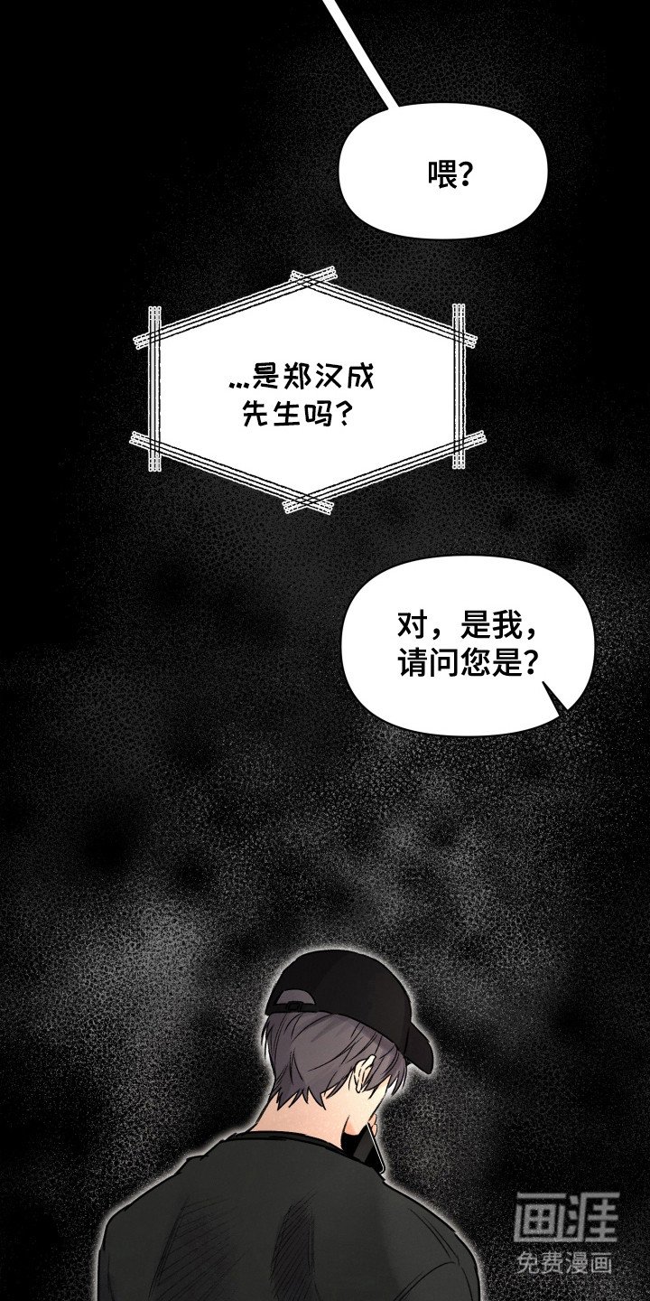 第14章：电话