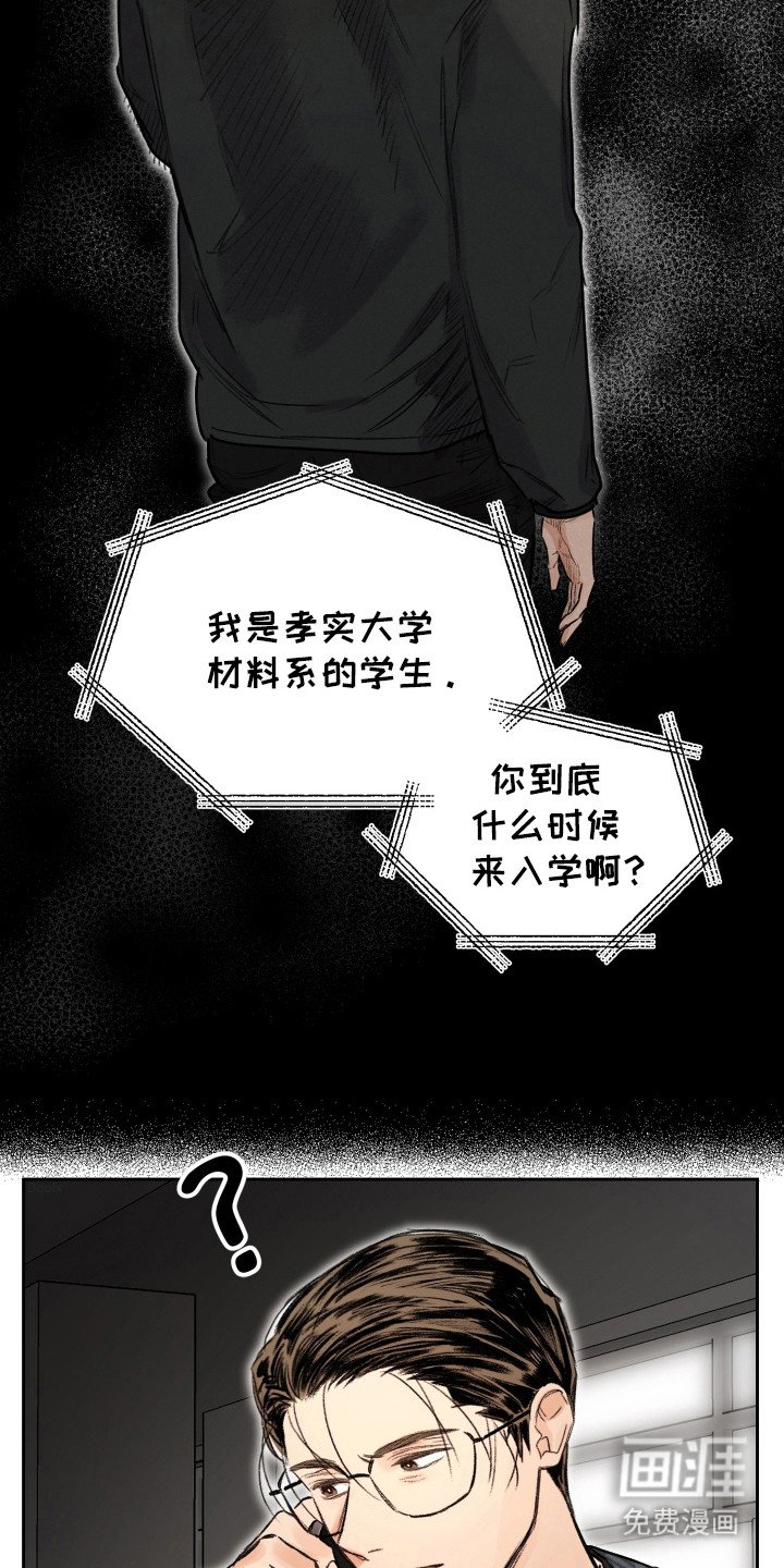 第14章：电话