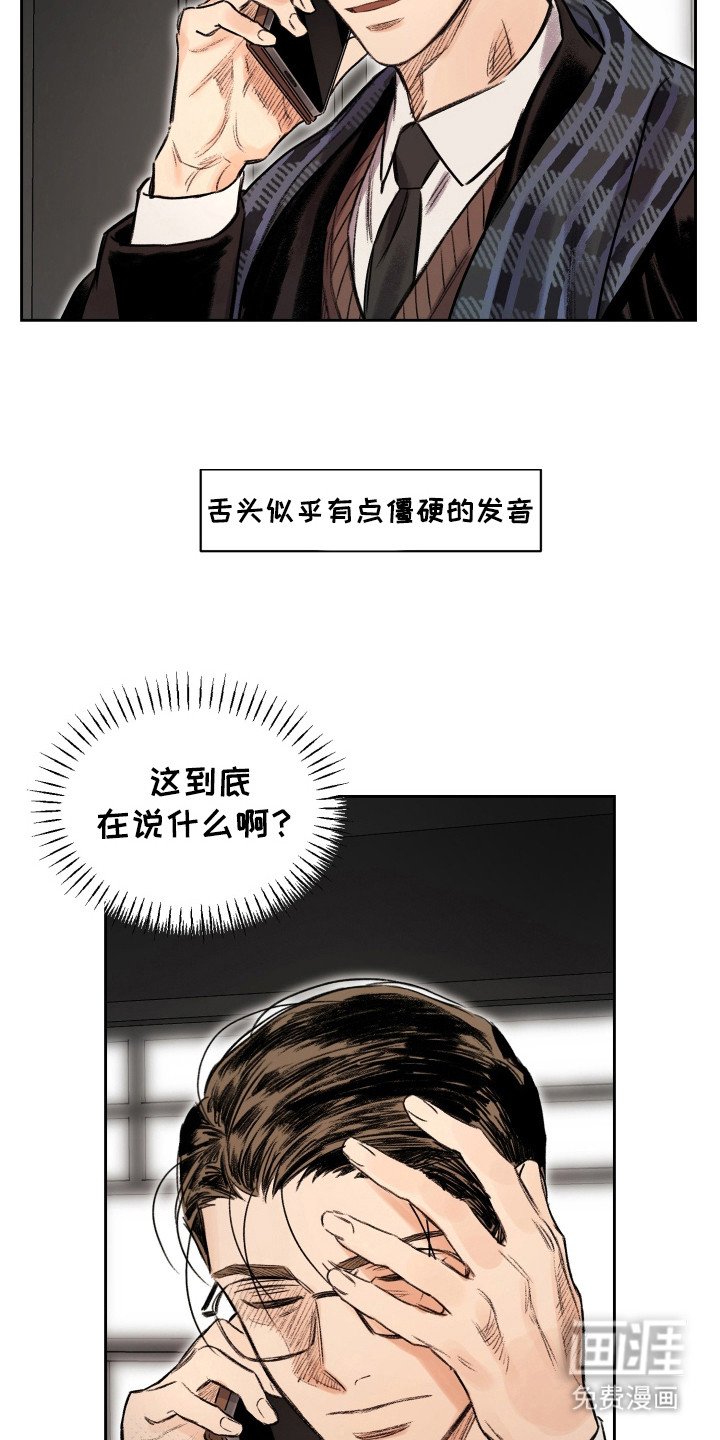 第14章：电话