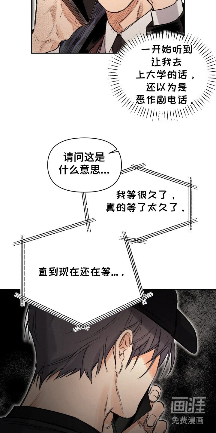 第14章：电话