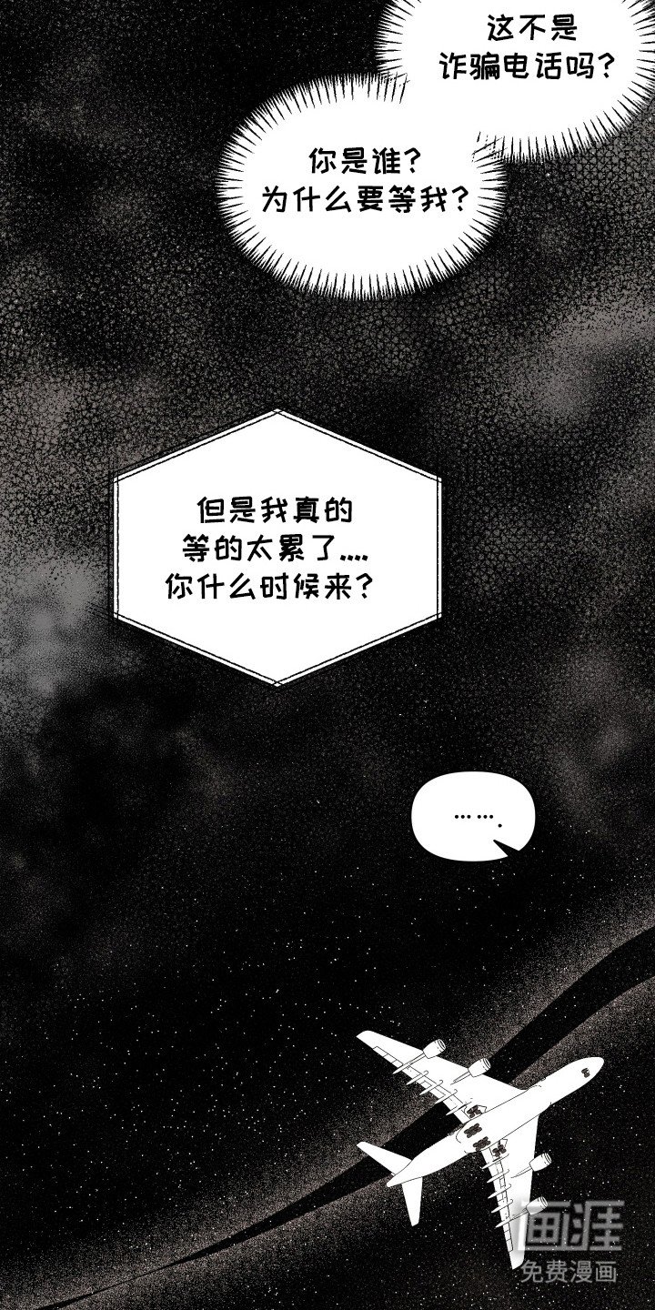 第14章：电话