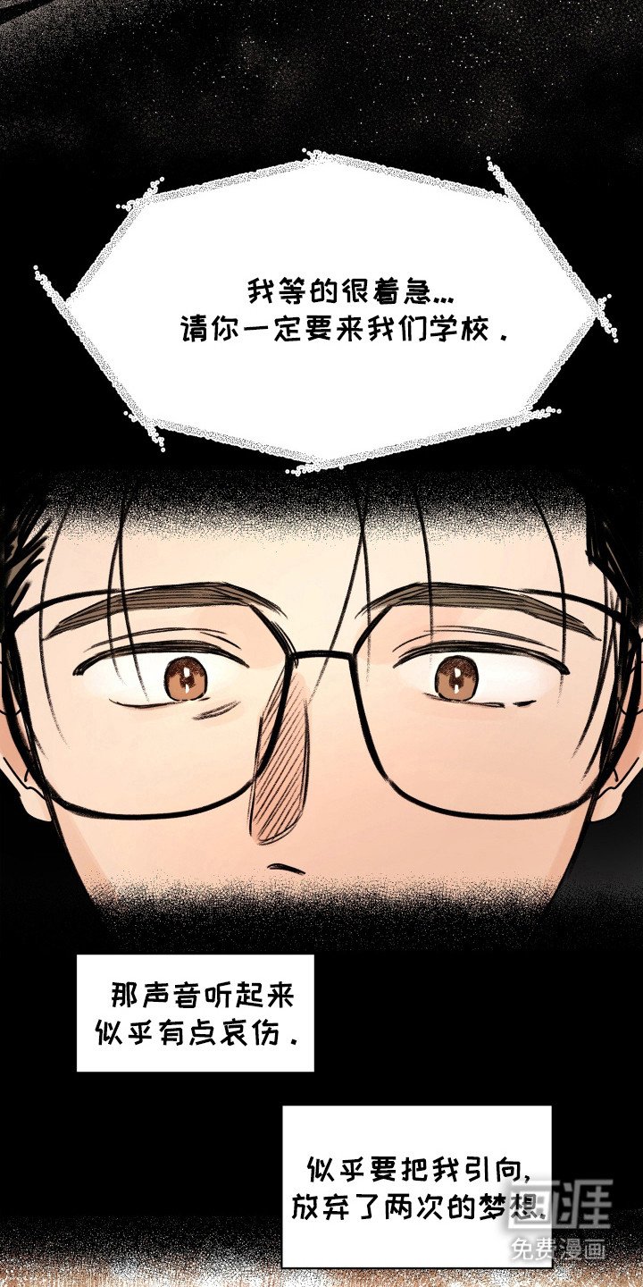 第14章：电话