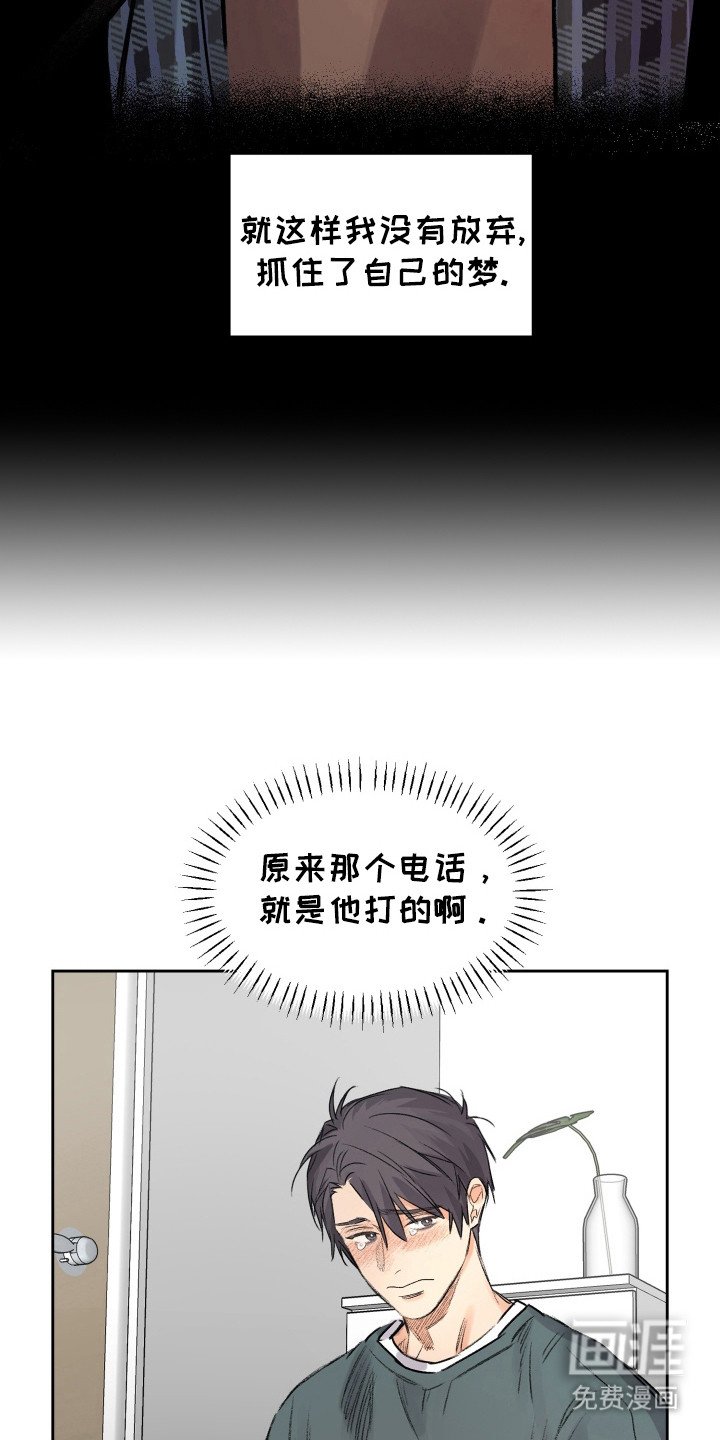 第14章：电话