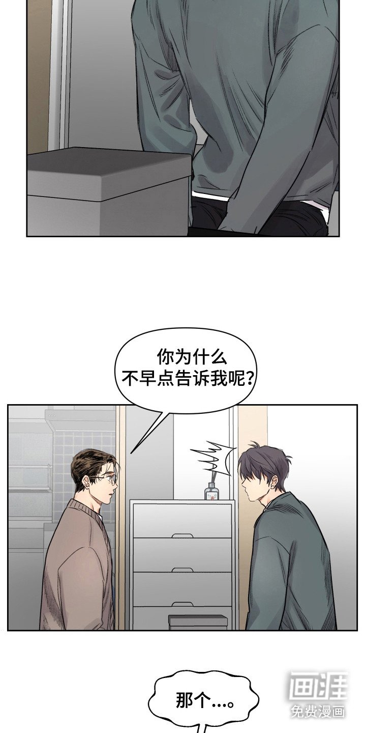 第14章：电话