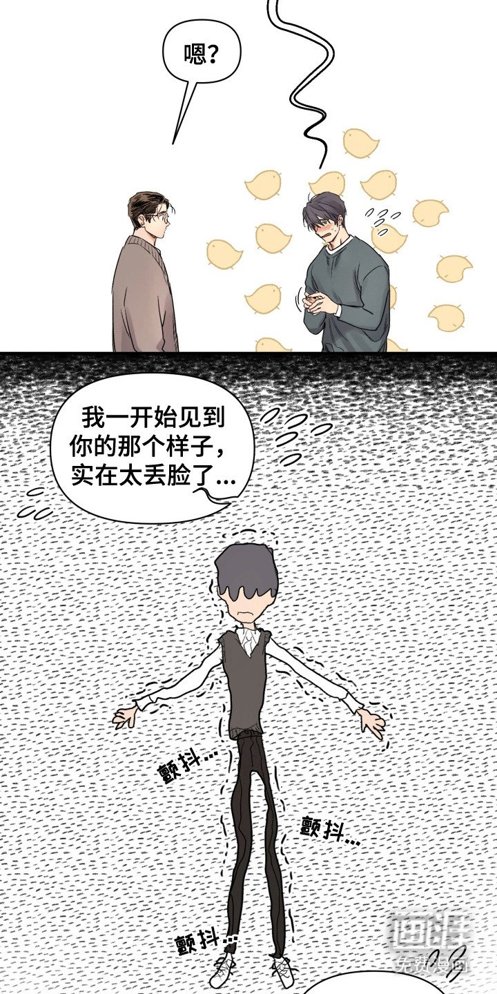 第14章：电话