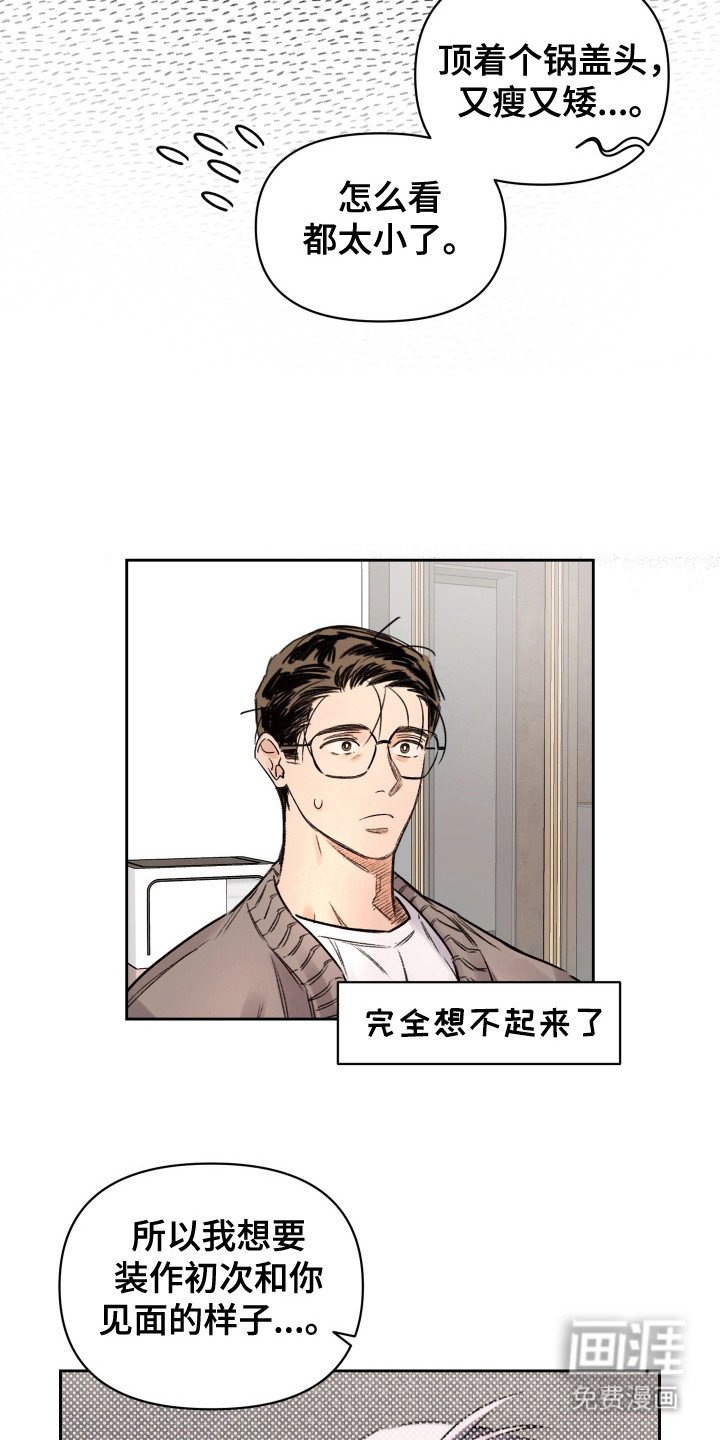 第14章：电话