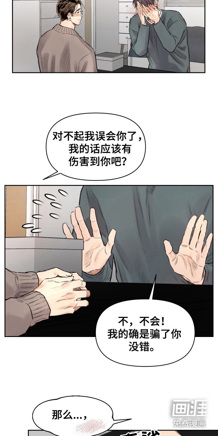 第14章：电话