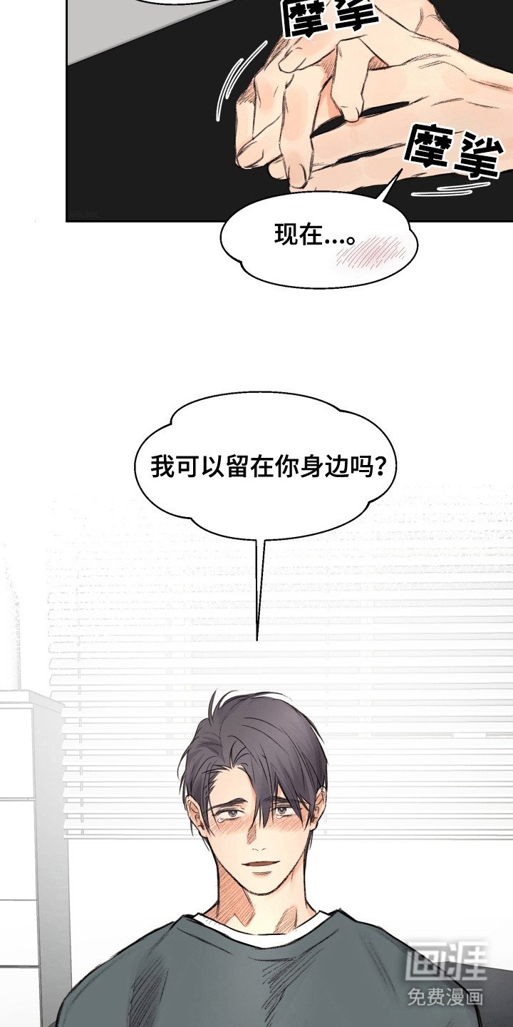 第14章：电话