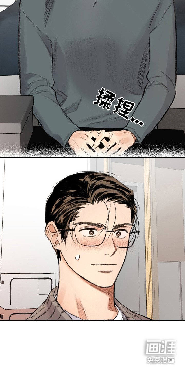 第14章：电话