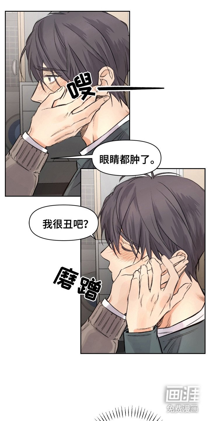 第14章：电话