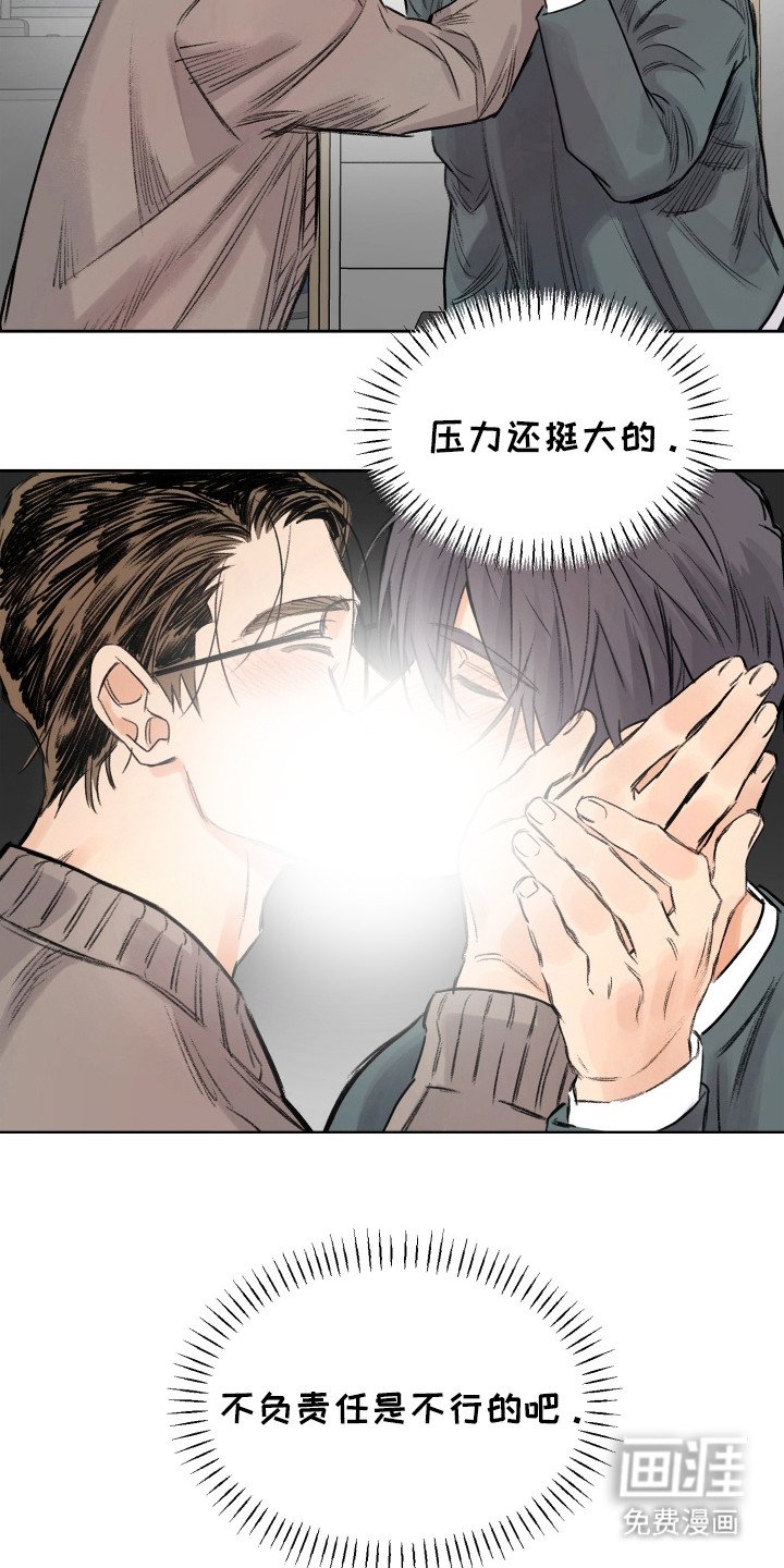 第14章：电话